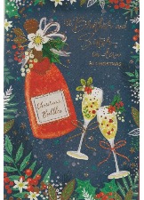 For You, Brother And Sister-in-Law At Christmas